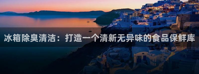 凯时ag旗舰厅登录：